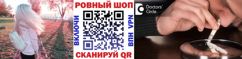 Какие есть наркотики Сычёвка ГАШ  Конопля  A-PVP  Амфетамин  Мефедрон 