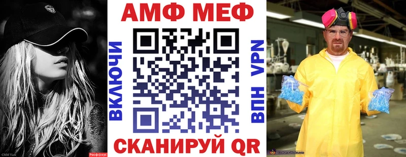 дарнет шоп  Сычёвка  АМФ Premium 