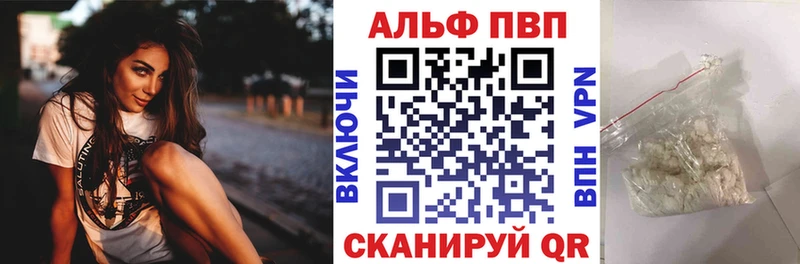 А ПВП СК  Сычёвка 