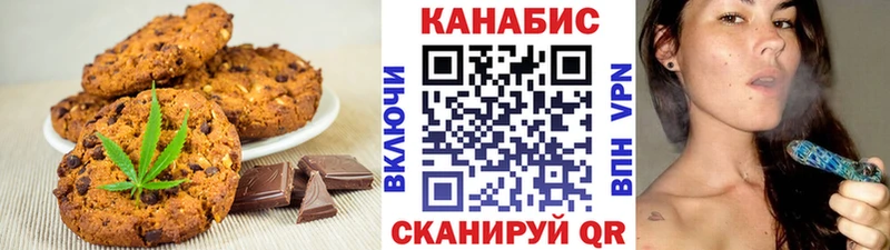 Canna-Cookies марихуана  купить   Сычёвка 
