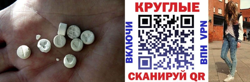 Ecstasy 280 MDMA  Сычёвка 