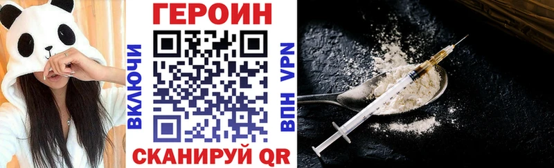 купить наркотик  Сычёвка  ГЕРОИН афганец 