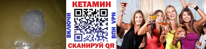MEGA ссылки  Сычёвка  Кетамин VHQ 