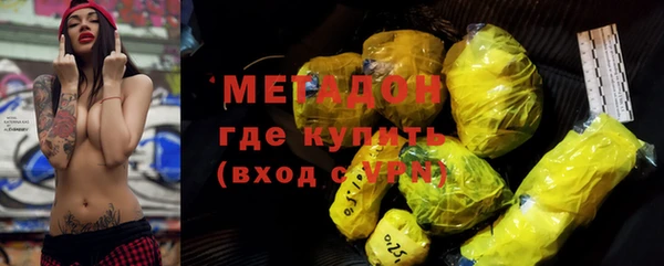 2c-b Арсеньев