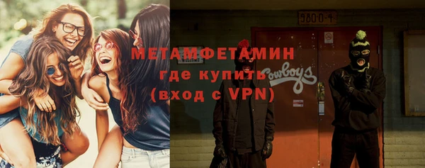прущий лед Армянск