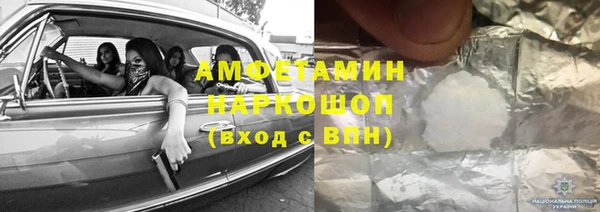 прущий лед Армянск