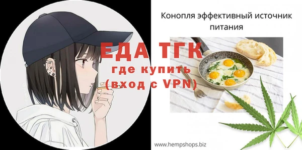 дмт Аркадак