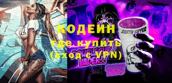 прущий лед Армянск
