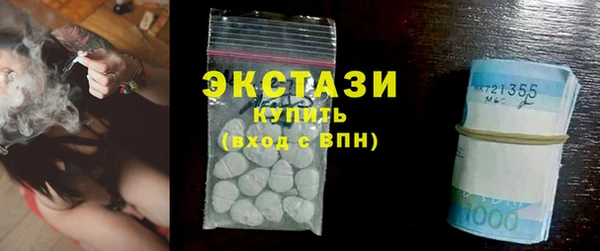 2c-b Арсеньев