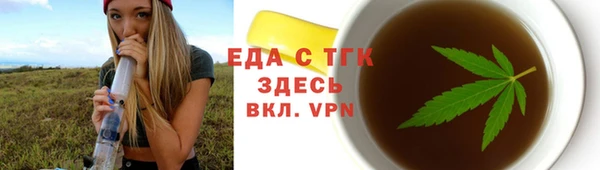 прущий лед Армянск