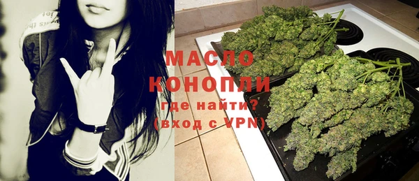 прущий лед Армянск