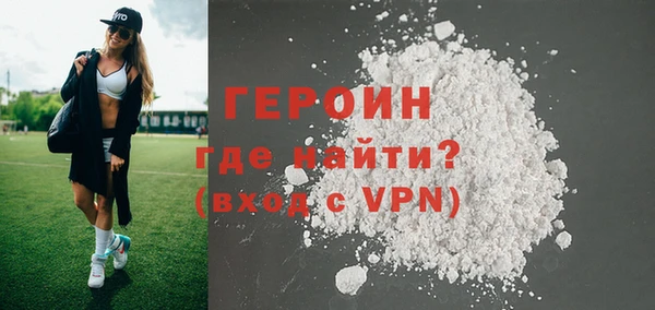 2c-b Арсеньев