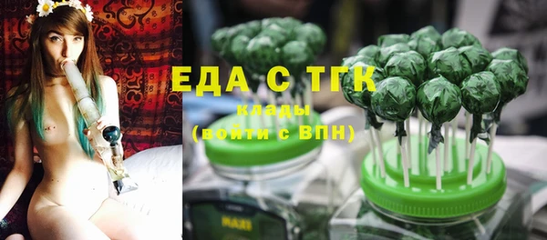 2c-b Арсеньев