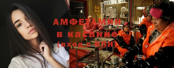 прущий лед Армянск