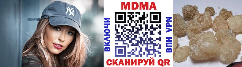 MDMA crystal  продажа наркотиков  Сычёвка 