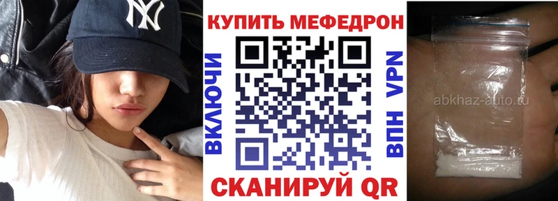 MEGA вход как найти наркотики Сычёвка МЯУ-МЯУ 4 MMC