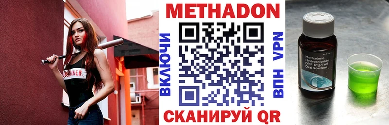 кракен рабочий сайт  Сычёвка  МЕТАДОН methadone 