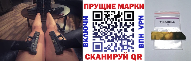 что такое наркотик Сычёвка Марки N-bome 1,8мг
